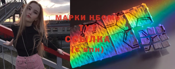 меф Волоколамск