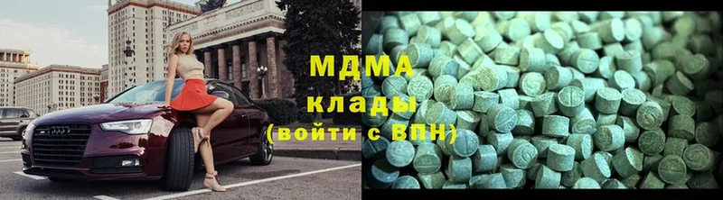 MEGA ONION  Павловский Посад  MDMA кристаллы  даркнет сайт 