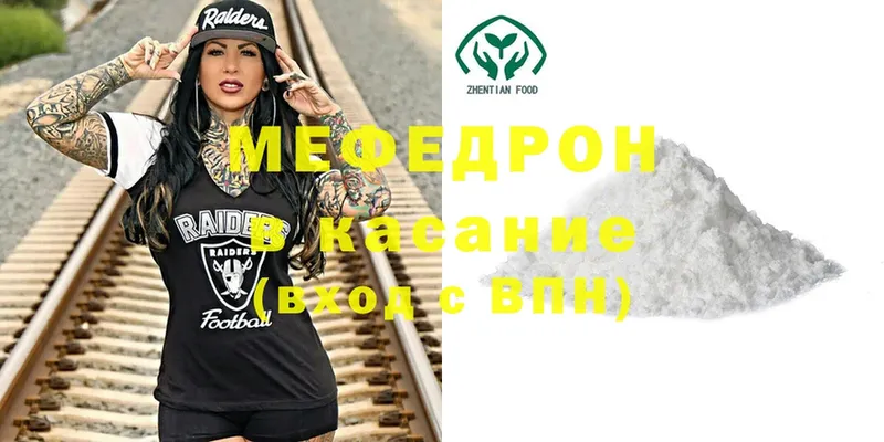 MEGA   Павловский Посад  Мефедрон мяу мяу 