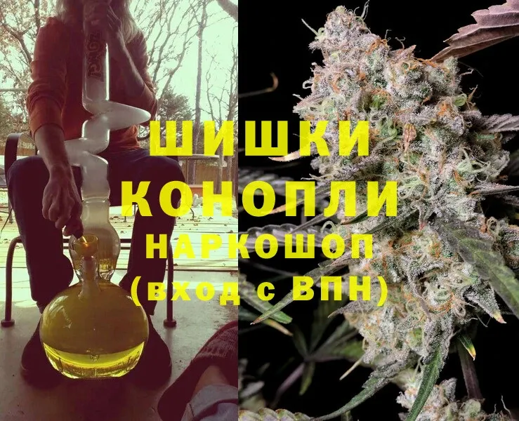 Канабис White Widow  цена наркотик  OMG tor  Павловский Посад 